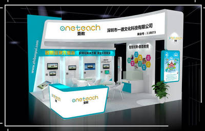 一德科技智慧班牌 推動教育變革落地的教育科技軟件產品研發(fā)