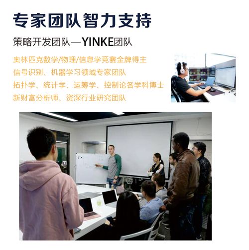 達正資本 引領教育科技軟件產品研發(fā)的創(chuàng)新實踐