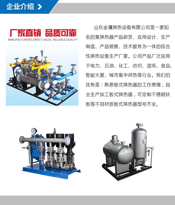 揚(yáng)州無負(fù)壓供水機(jī)組報(bào)價(jià) 量大從優(yōu)，軟件開發(fā)與多圖展示